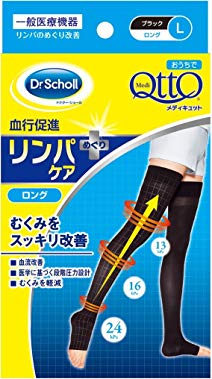 Long L Medikyutto in Dr. Scholl Us(Japan Import)